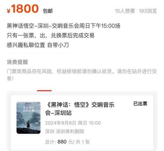 王家峪门票_如何购买最划算的票?