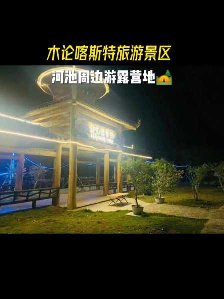 环江木论景区门票_如何获取最佳优惠?