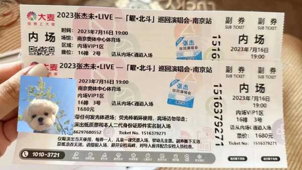 留仙谷门票_如何购买最便宜的票?