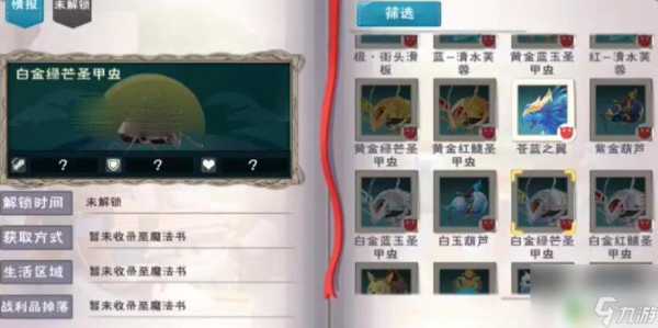 白鹿岛门票_如何获取与注意事项
