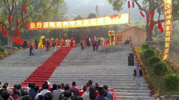 石狗岭门票_如何快速购买最划算?