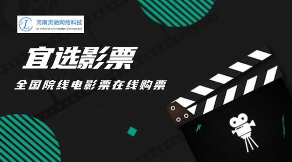 穆李门票多少钱_票价详细解析与购票方式