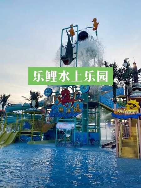 绵阳乐碗水上乐园门票_如何获取优惠及注意事项