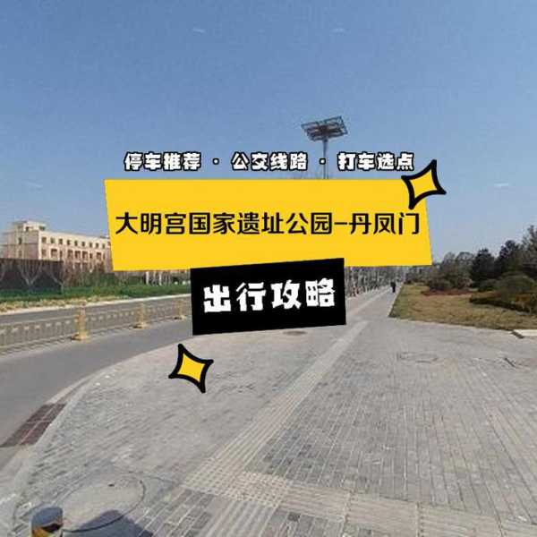 考德湖公园要不要门票_详细解读与攻略