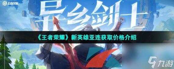 艾西曼湖门票_如何获取及价格介绍