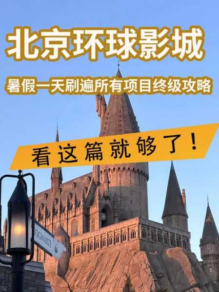 苍石寨门票_如何购买与优惠信息