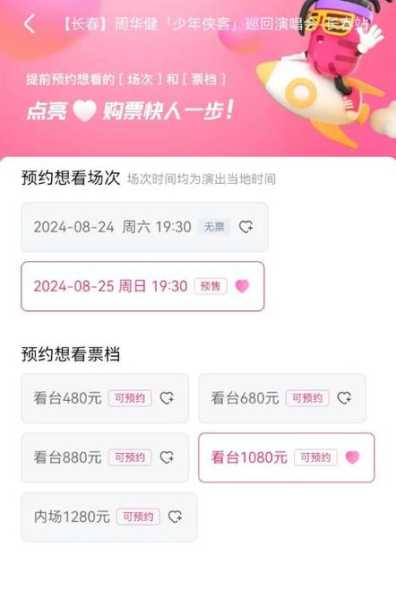 葵涌要门票吗_了解详情与购票须知