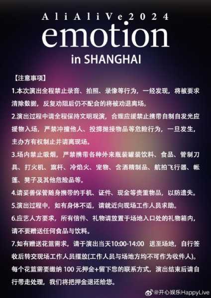 诸葛山要门票吗_了解最新票务信息与注意事项