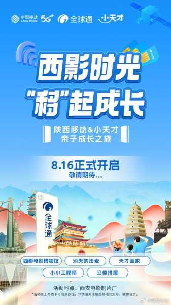 越王峥门票_如何获取与价格信息介绍
