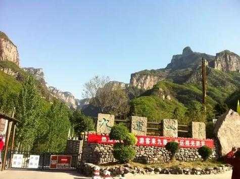 辉县西莲山门票多钱_有哪些购票方式?