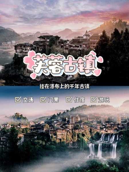 边城镇门票_如何预订和获取优惠?