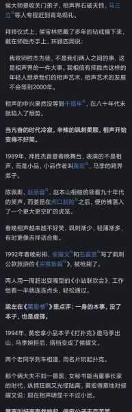 郭德纲青岛门票_如何购买及价格信息