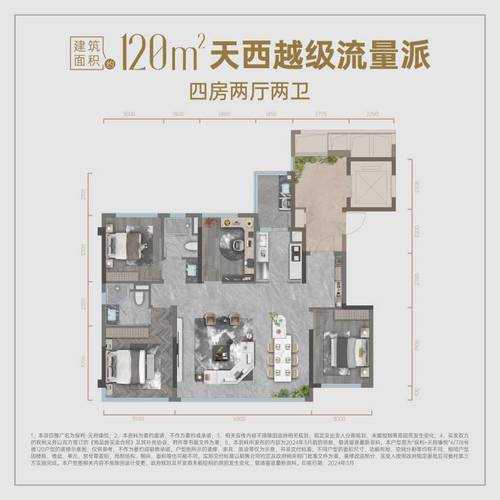 铁顶山门票多少钱_值得一游的投资吗?