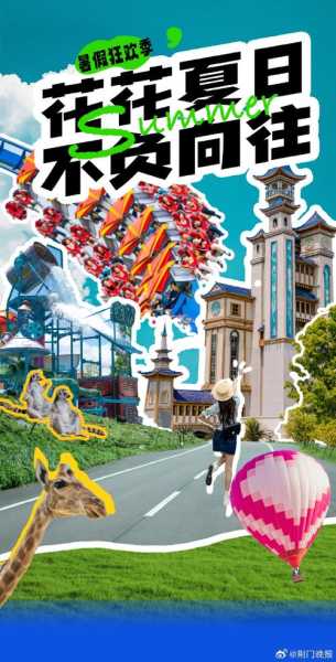 银川趣立方门票团购_如何享受超值优惠?