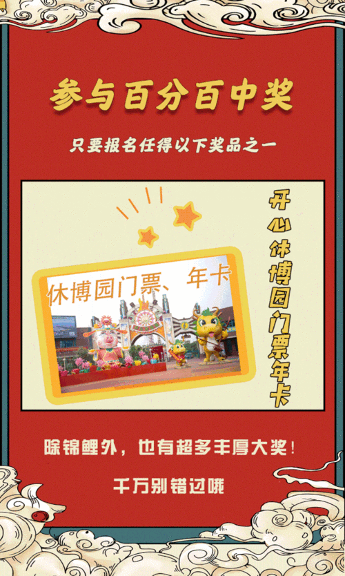 锦鲤门票_如何获取最佳观赏体验?
