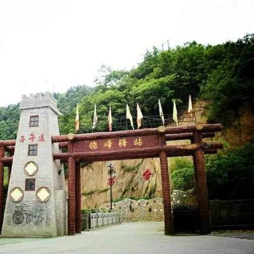 饶峰驿站门票_如何购买更划算?