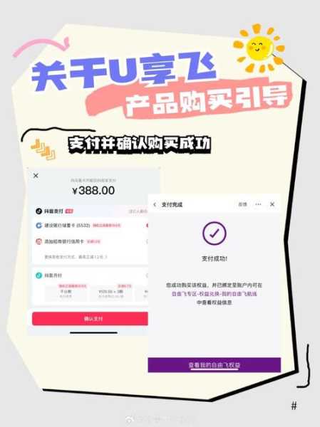 香慧寺门票_如何购买和使用指南