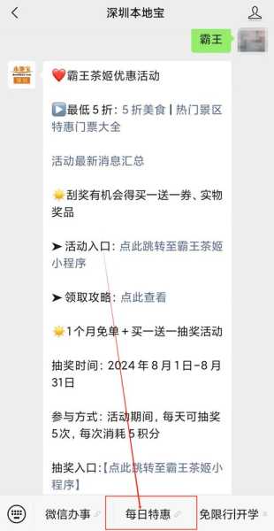 马鞍山三棵树庄园门票_如何获取与价格详解