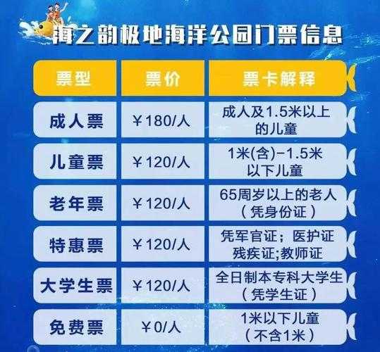 定边县月牙湖要门票么_游玩攻略及票价详情