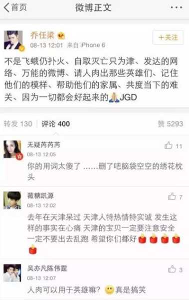 Goldie Osgood_她的神秘死亡真相是什么?