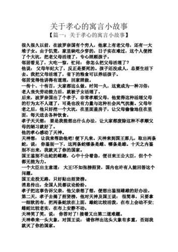 lafontaine_如何理解他的寓言智慧?