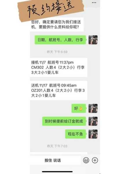 supershuttle_如何选择合适的接送服务?