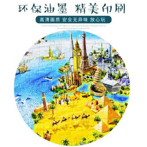 toy town_探索玩具小镇的奇妙世界