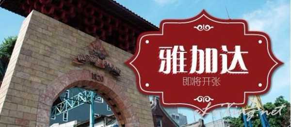 tunehotel_如何找到最佳优惠与体验