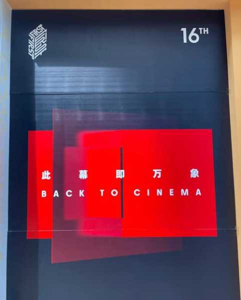 ua cinema_了解它的魅力与特色