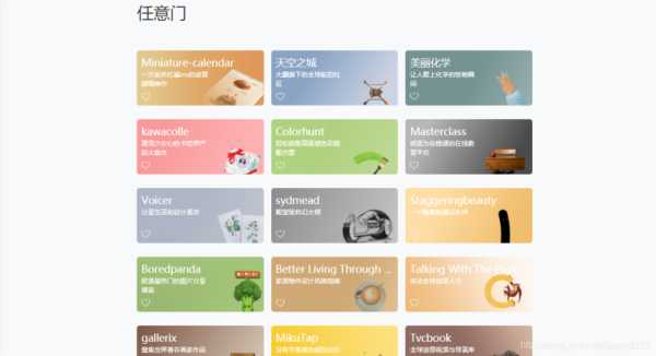 uzer_如何提升你的在线安全性?
