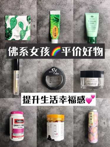 一品三笑_如何提升生活中的幸福感？