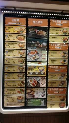 北京吉野家_如何享受美味速食？