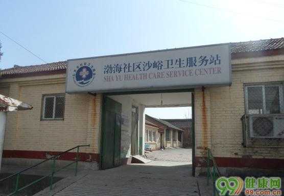 北京市卫生局招待所_提供哪些服务和设施?
