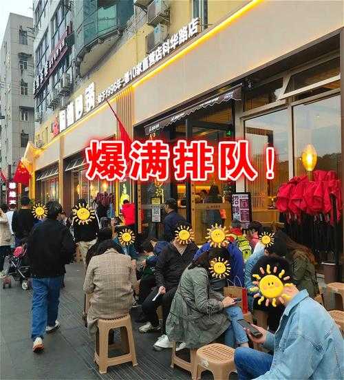 北京海底捞_究竟值得排队吗?