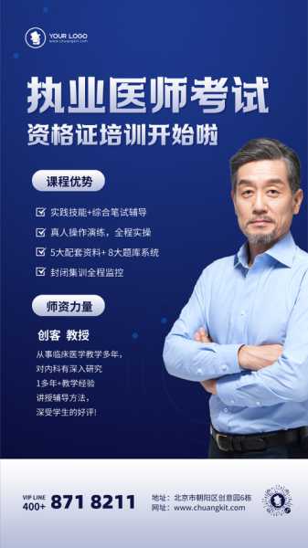北京电视台黄金海岸培训中心_提供哪些培训课程?