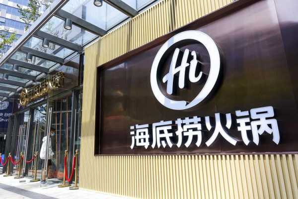 北京西单海底捞_为何成为吃货必去的火锅店?