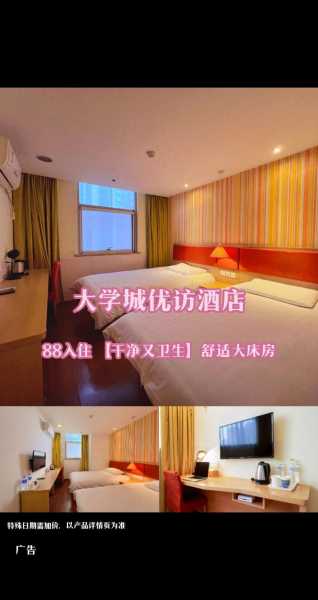 北辰五洲大酒店_如何选择最优入住体验?
