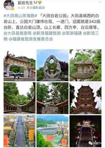 大田白岩公园_最佳游玩攻略与注意事项
