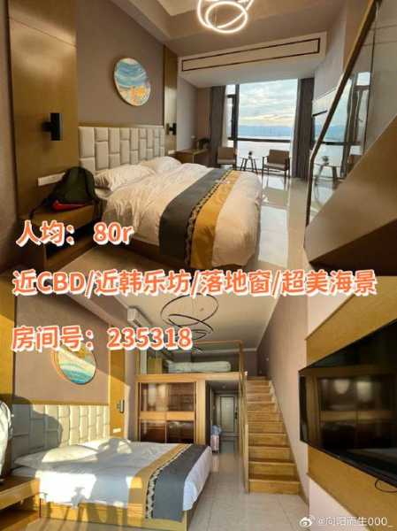 威海宾馆_推荐最优住宿选择
