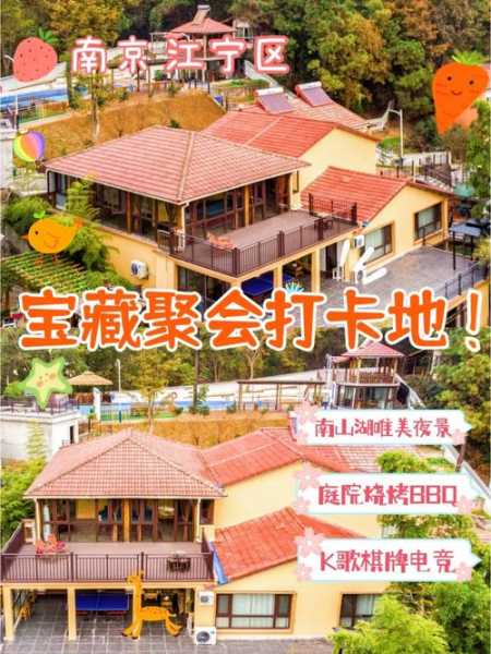 景园假日_如何打造完美度假体验?