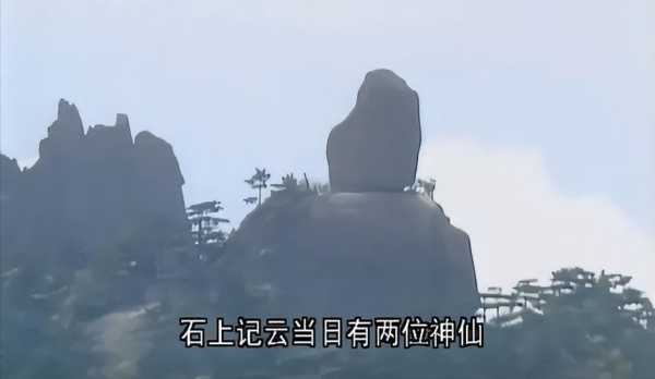清虚山_探寻隐秘的自然奇观