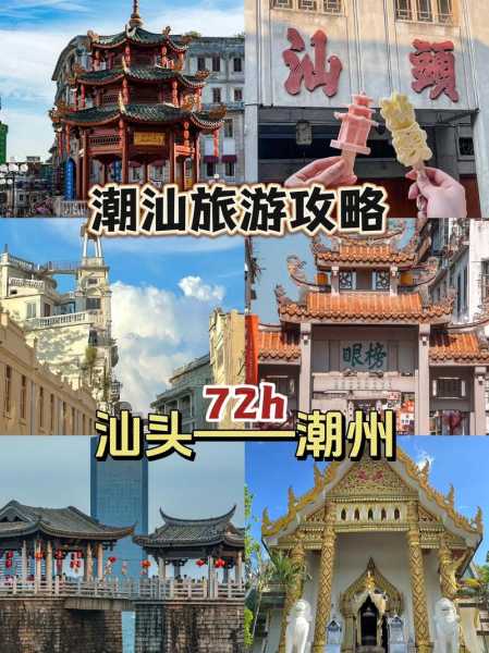 潮州淡浮院_探秘古韵与美食的结合