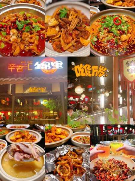辛香汇地址_如何找到最近的店铺位置?
