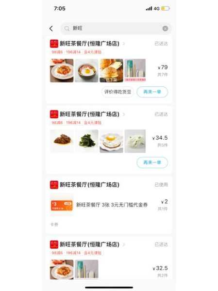 辛香汇网上订餐_方便快捷美味选择