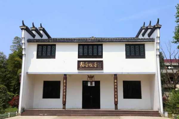 邹韬奋故居_探寻历史与文化的结合