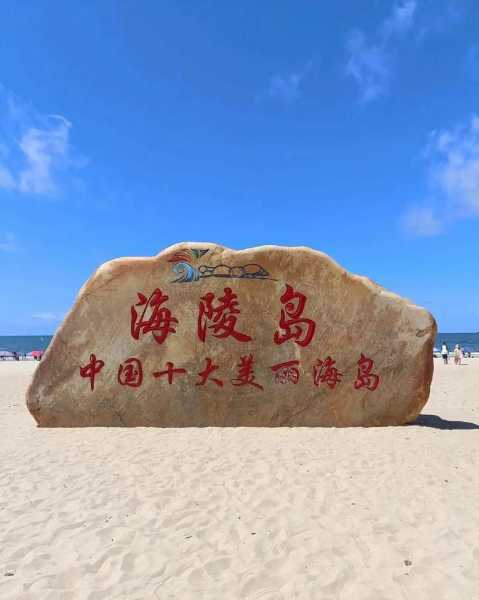 郁陵岛_探秘这座美丽的海上仙境