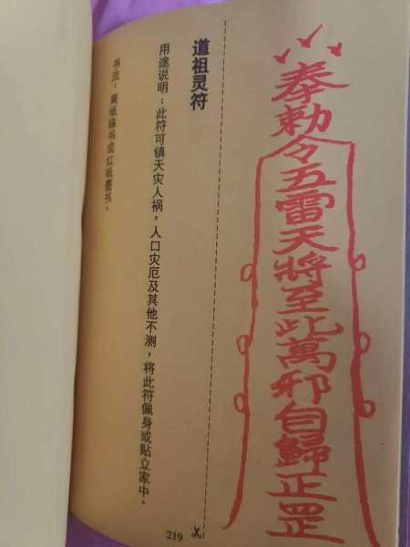 元妙观_探寻千年道教文化的瑰宝