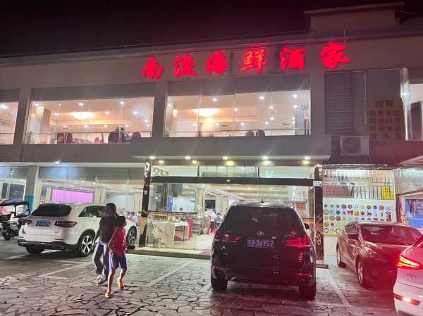 喜年大酒楼_探寻舌尖上的美味体验