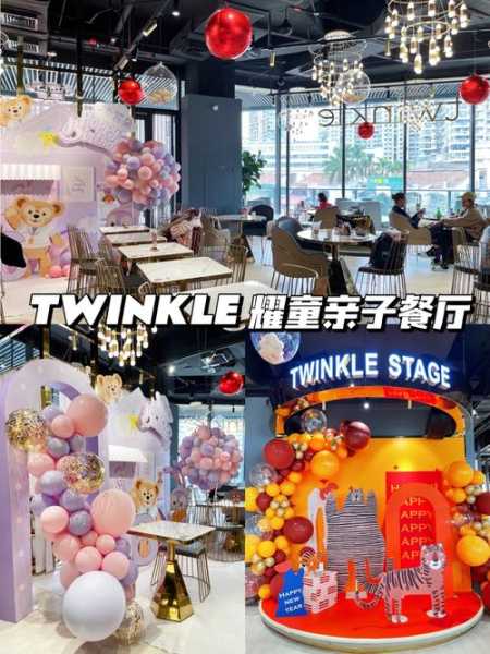 大灰狼餐厅_适合亲子游玩的最佳选择