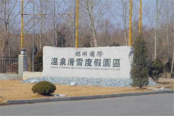 大连国际酒店_值得入住的理由是什么?